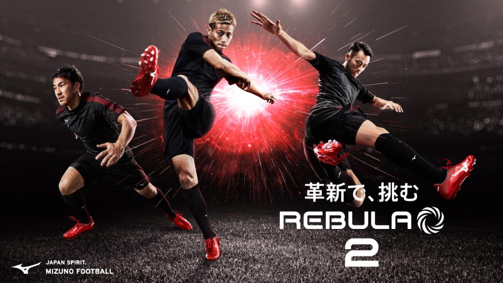 Mizuno red deals